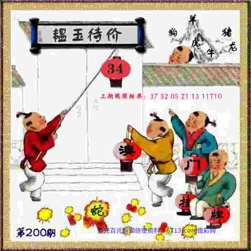77778888管家婆老家开中文免费版下载-2025澳门历史记录查询沉默版下载v6   .19   .318   -2278安卓网
