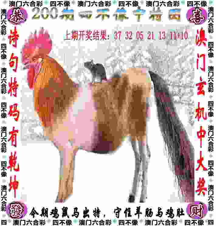 77778888管家婆老家开 v21.9.79.91 官方正式版 2